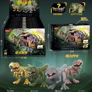 恐龙来袭关节可动骨节霸王龙纯色版拼装模型手办机甲摆件儿童玩具