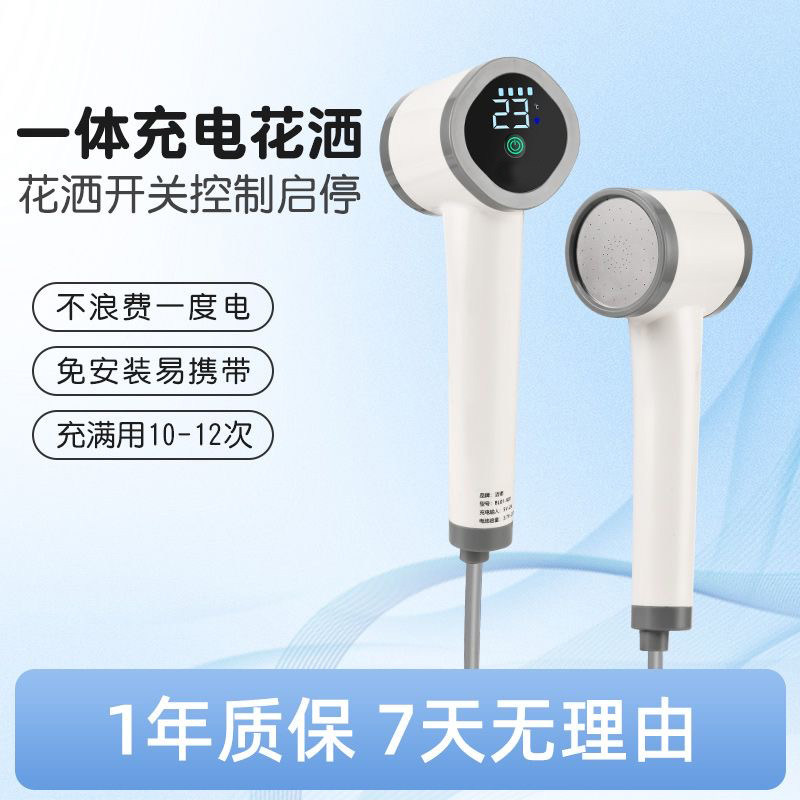 农村户外洗澡神器宿舍电动自吸花洒淋浴移动便携水泵露营帐篷简易