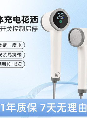 农村户外洗澡神器宿舍电动自吸花洒淋浴移动便携水泵露营帐篷简易