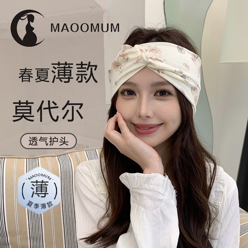 月子发带夏薄款护额头防风大头围莫代尔孕妇产妇头巾不勒头抹额