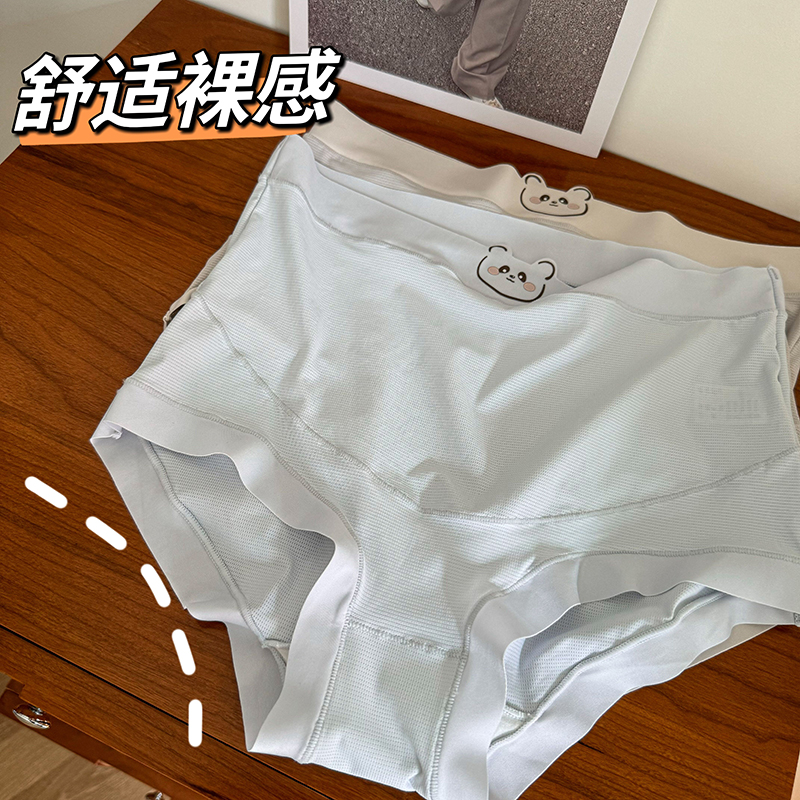 maoomum孕妇内裤裸感无痕
