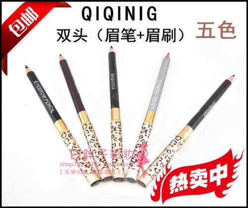 豹纹防水防汗双头眉笔买二送一