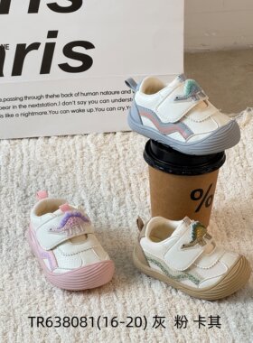 Treadone步一学步鞋婴幼儿透气网面魔术贴软底运动鞋春秋新款
