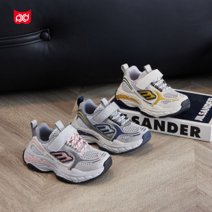 步一童鞋运动鞋2026夏季新款单网鞋男童女童机能鞋软底鞋透气防滑