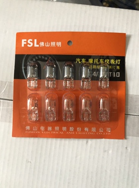 佛山照明汽车货车灯泡T10插泡 12V 24V 阅读灯 示宽灯 牌照灯