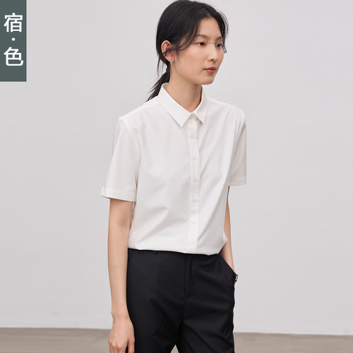 宿色修身职业短袖衬衫
