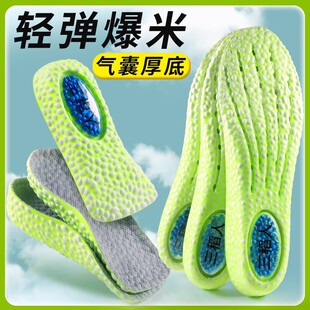 主播款  三稻人 爆米花内增高鞋垫半垫全垫