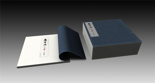 大同书稿 思想变化轨迹 康体