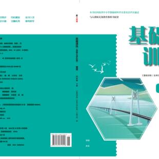 基础训练 含单元 不含答案 25春 下册 八年级地理 人教版 01242115 评价卷