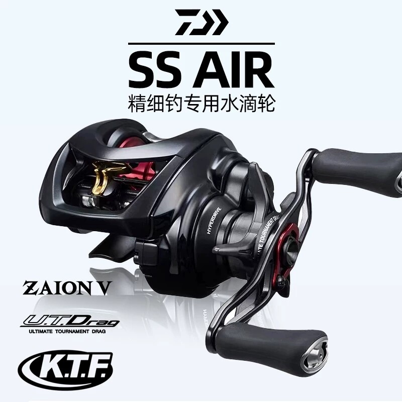 DAIWA/达亿瓦 23新款SS AIR 微物水滴轮淡海水路亚轮进口鱼线轮