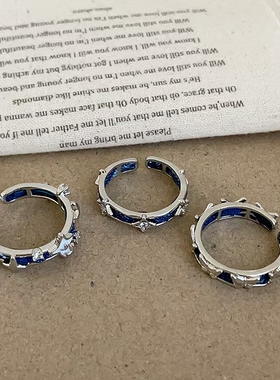 甜酷辣妹蓝色牛仔布星芒蝴蝶戒指女小众独特个性时尚潮流指环戒