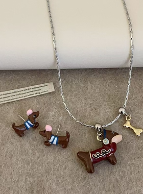 可爱卡通滴油腊肠狗项链耳钉项链萌趣轻奢时尚潮流气质百搭饰品