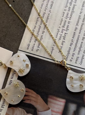 轻奢气质芒星不规则贝母耳环项链轻小众设计时尚高级ins风毛衣链