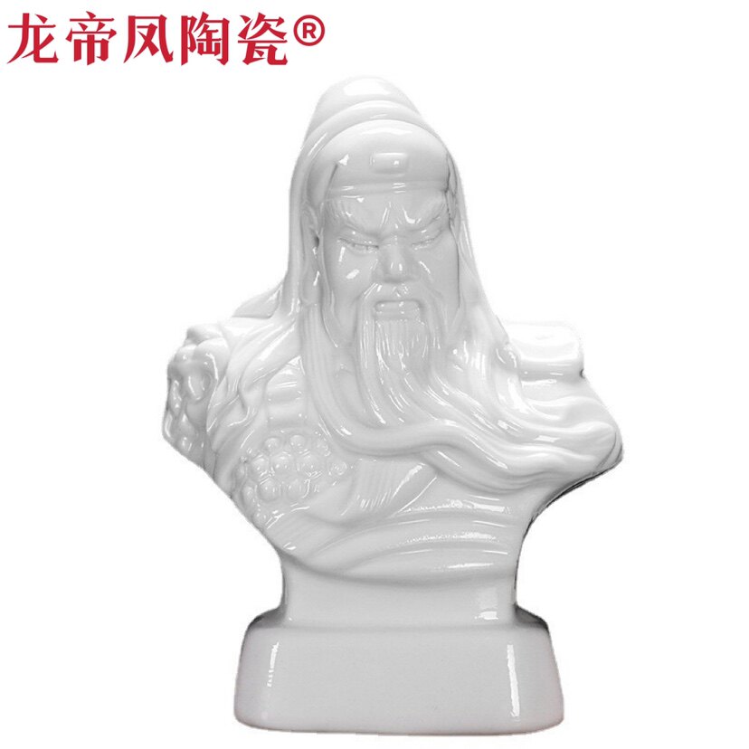 八年老店新品冲量陶瓷珍藏版车载车内汽车饰品保平安关公半身像