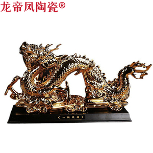 八年老店新品冲量陶瓷珍藏版吉祥龙中国龙陶瓷工艺摆件纪念送礼