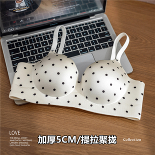 无痕小胸显大聚拢内衣女馒头杯平胸专用加厚5CM文胸罩提拉调整型