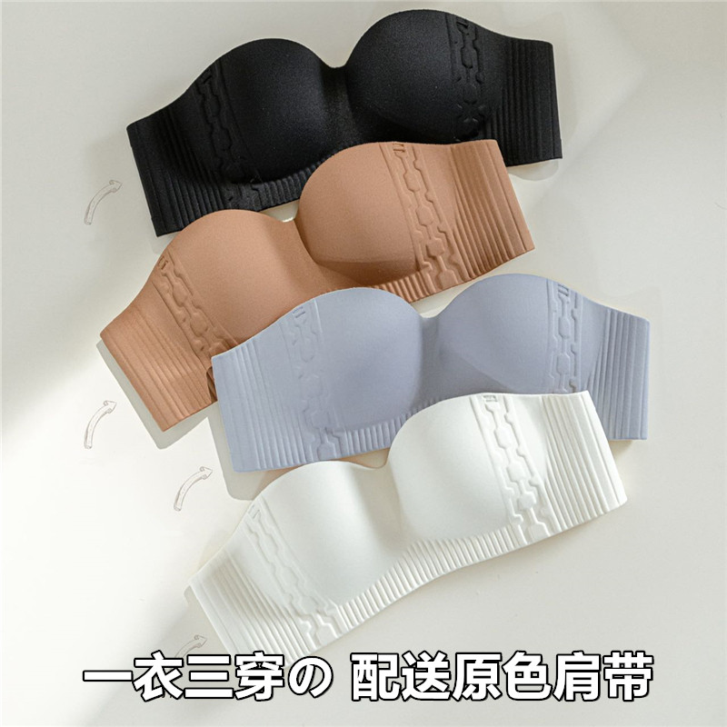 无肩带内衣女聚拢防滑小胸显大