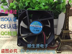 Ventilateur USB - Ref 403253 Image 8