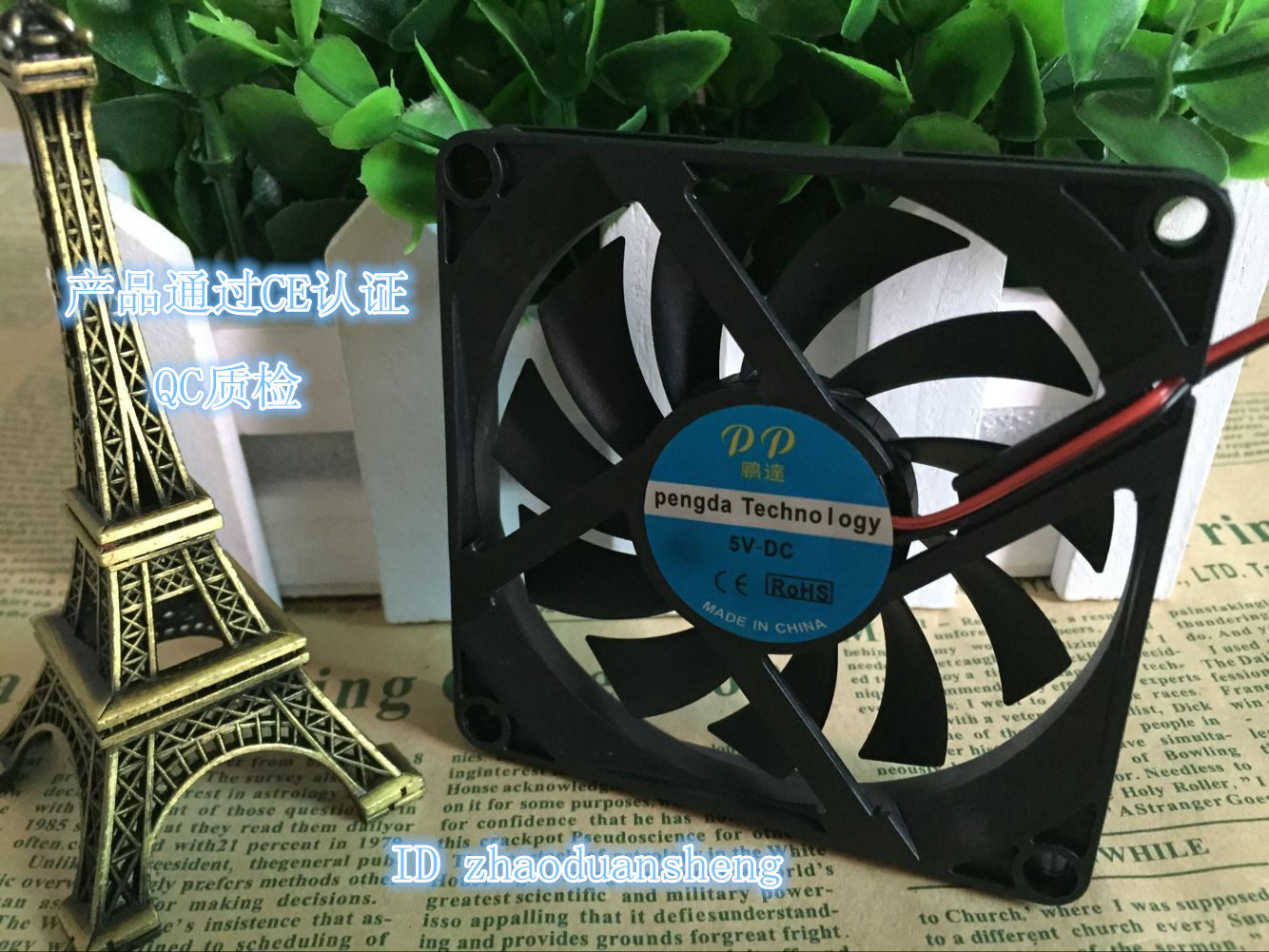 Ventilateur USB - Ref 399603 Image 1