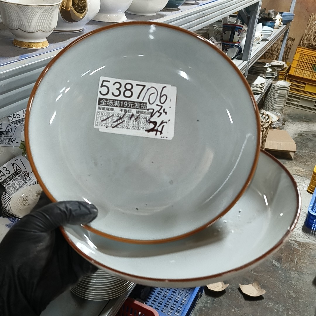 全场满19元发货 微瑕不售后 破损包赔