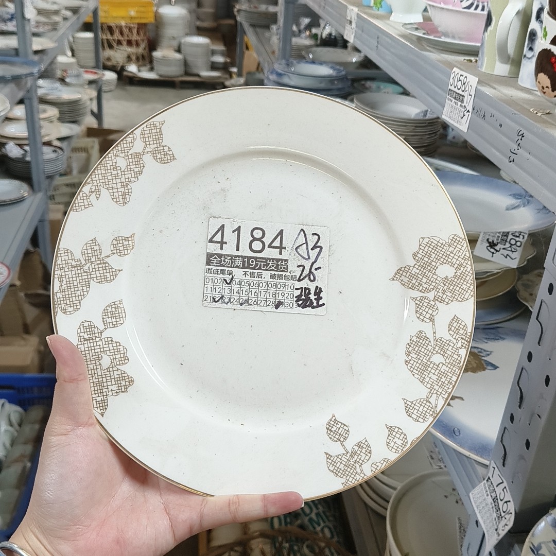 全场满19元发货 微瑕不售后 破损包赔