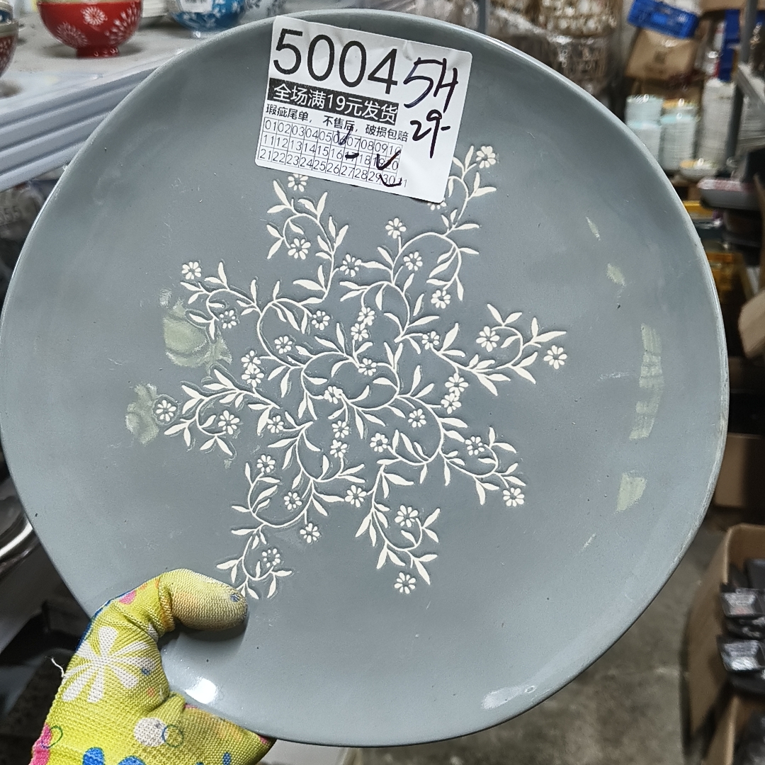 全场满19包邮,默认微瑕疵,破损包赔