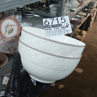 全场19包邮,默认微瑕疵,破损包赔