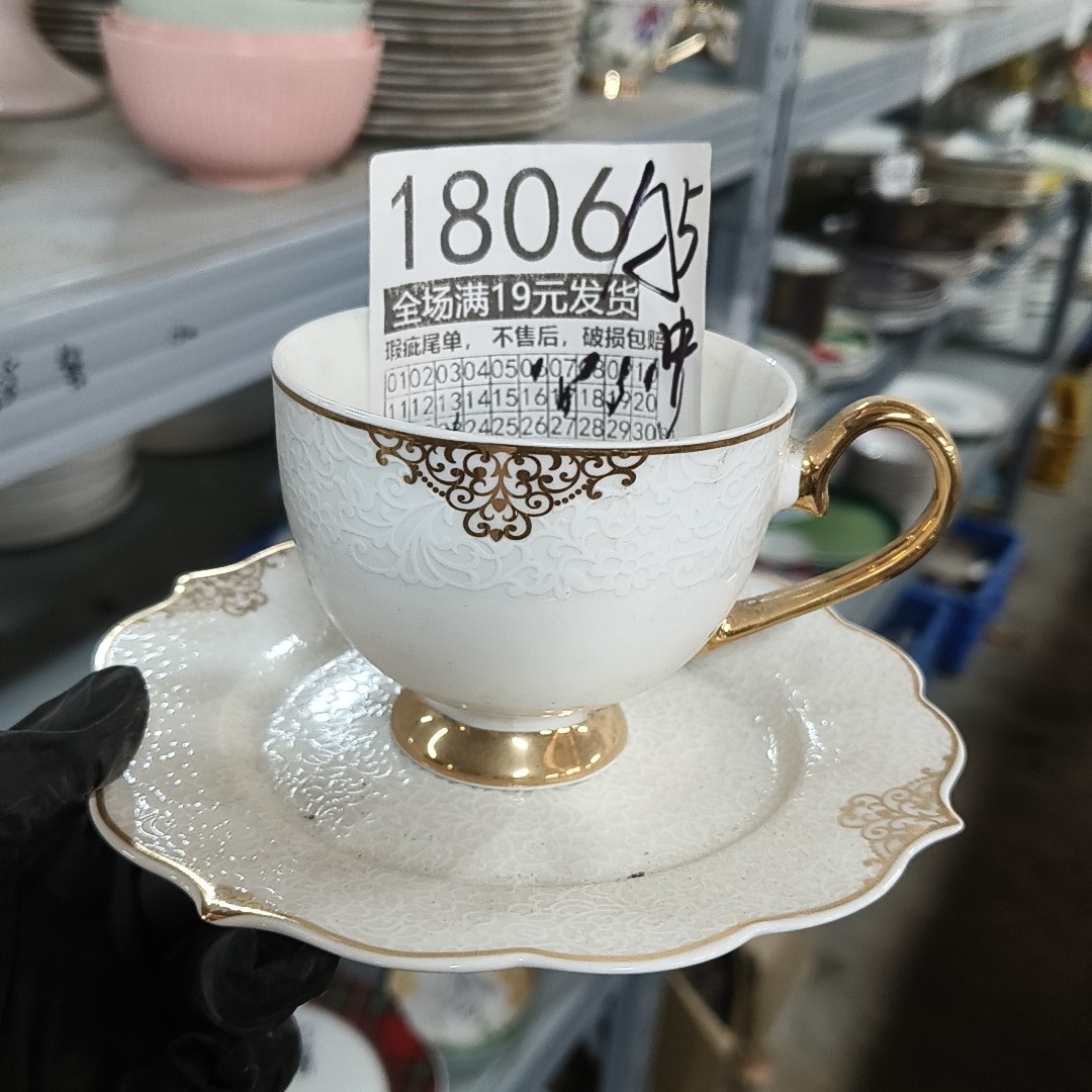 全场满19元发货 微瑕不售后 破损包赔