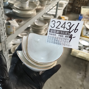 全场19包邮,默认微瑕疵,破损包赔