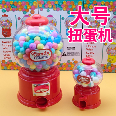 大号扭蛋机扭糖机存钱罐储蓄罐