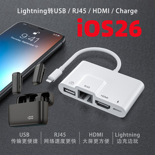 适用苹果iphone转hdmi网线转换器手机直播麦克风拓展坞大屏转接头