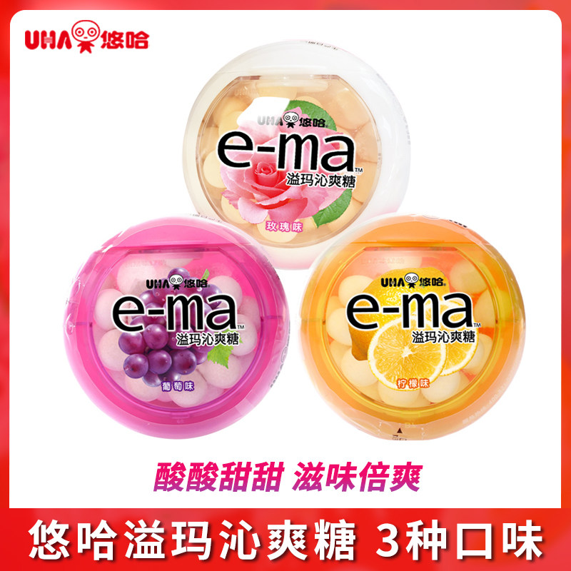 UHA悠哈日本进口e-ma溢玛葡萄味沁爽糖柠檬玫瑰33g味觉糖果送女友