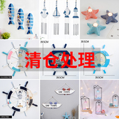 清仓处理海洋风装 饰幼儿园主题墙地中海风格 船舵墙上背景墙挂件