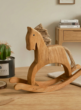 ins复古实木摇马桌面装饰摆件
