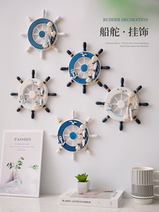 地中海风格舵手方向盘创意壁饰挂饰木质船舵餐厅客厅家居墙面装饰
