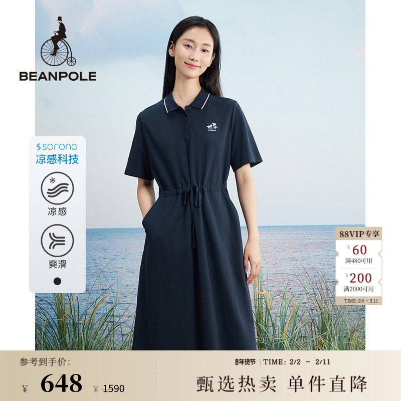 BEANPOLE滨波 女POLO领收腰款简约甜美休闲度假风优雅气