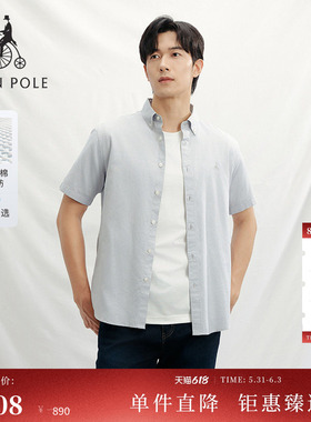 【牛津纺】BEANPOLE滨波  男士全棉商务都市时尚通勤休闲短袖衬衫