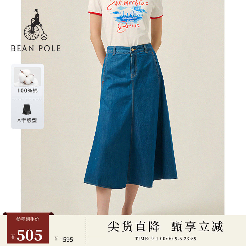 BEANPOLE滨波  女士复古韩式日常通勤全棉中长款A字半身裙牛仔裙