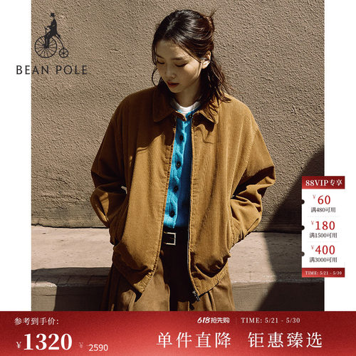 滨波女士大地色系灯芯绒夹克外套