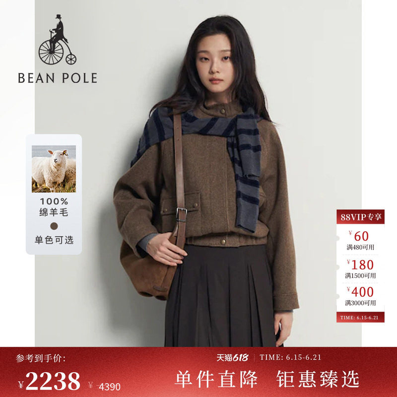 100%绵羊毛BEANPOLE滨波女士气质美拉德人字纹哈灵顿西装单西外套