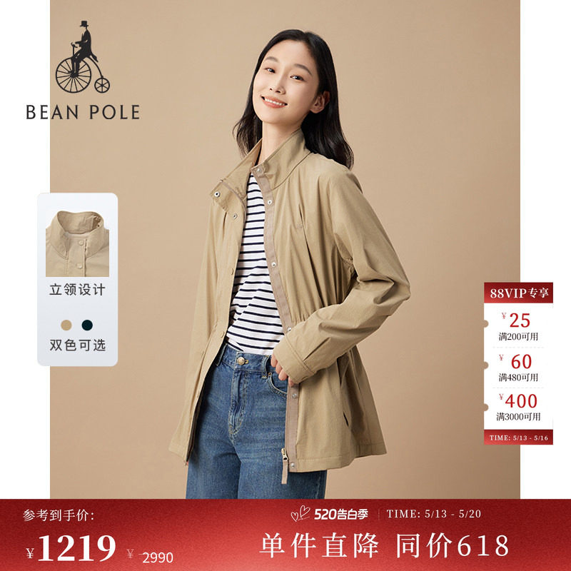 BEANPOLE滨波 女士中长款时尚休闲高智感轻便职业收腰款夹克