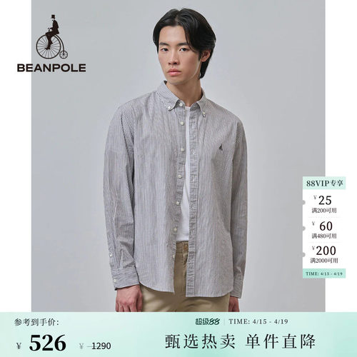 滨波男士商务条纹衬衫休闲