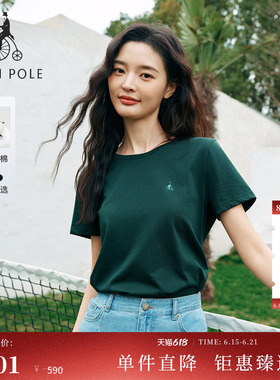 【新品】BEANPOLE滨波 2026年夏季女静默日杂风简约感纯棉短袖T恤