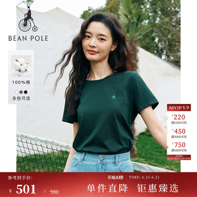 女士基础时尚休闲舒适短袖T恤