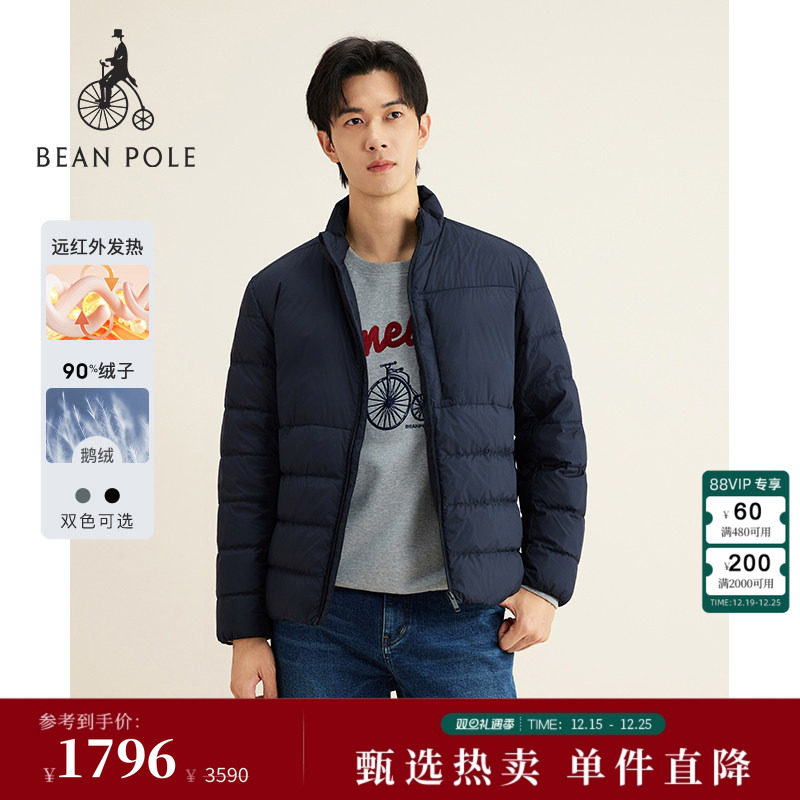 滨波男士商务休闲羽绒服