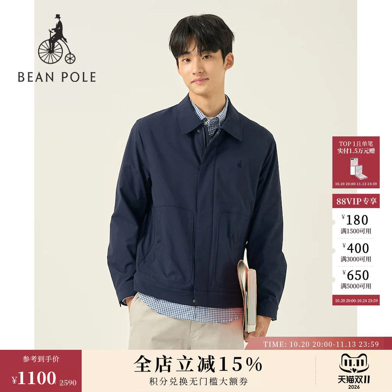 BEANPOLE滨波男士厅局商务风简约多色休闲日常通勤老干部夹克外套