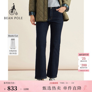 BEANPOLE滨波春秋女士中古风磨毛韩系简约休闲通勤直筒牛仔喇叭裤