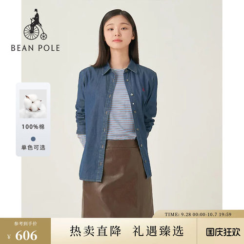 滨波休闲时尚女士低调蓝色衬衫