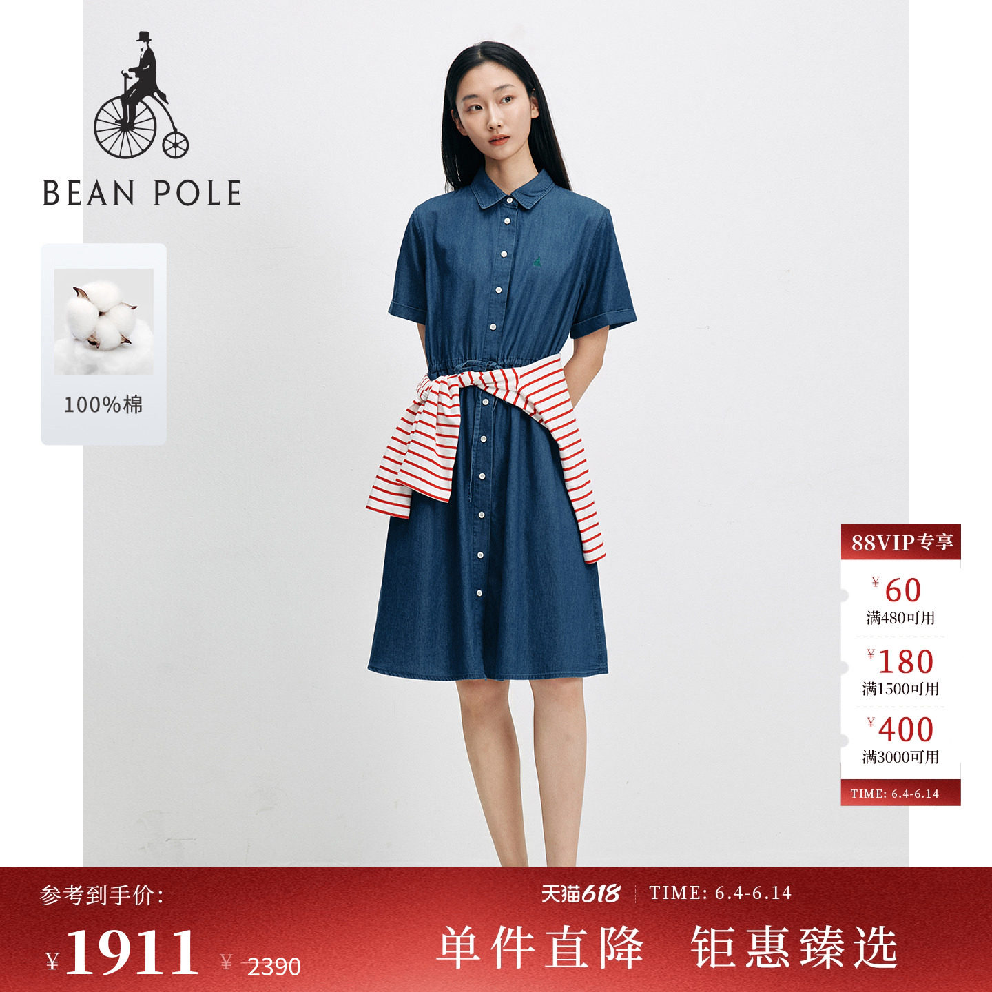 【新品】BEANPOLE滨波2026夏季女士复古慵懒风纯棉牛仔短袖连衣裙