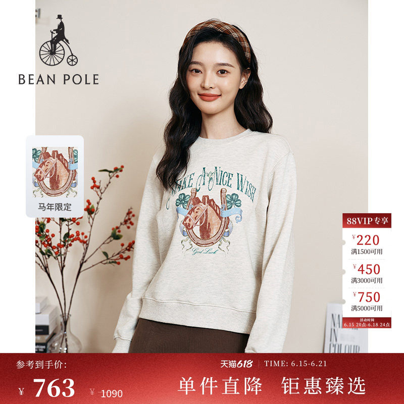 【新品】马年限定BEANPOLE滨波2026春女士松弛学院风休闲圆领卫衣
